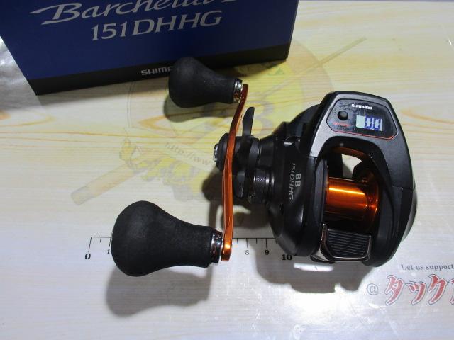 21バルケッタBB 151DH-HG