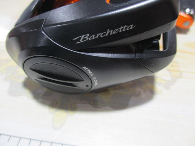 21バルケッタBB 151DH-HG