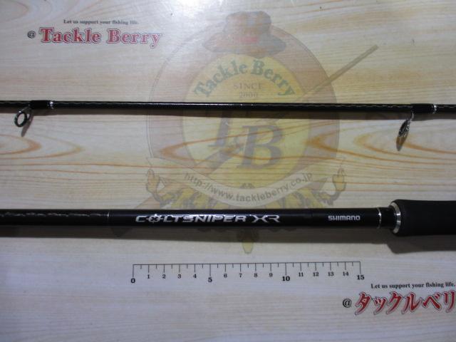 コルトスナイパーXR S96ML