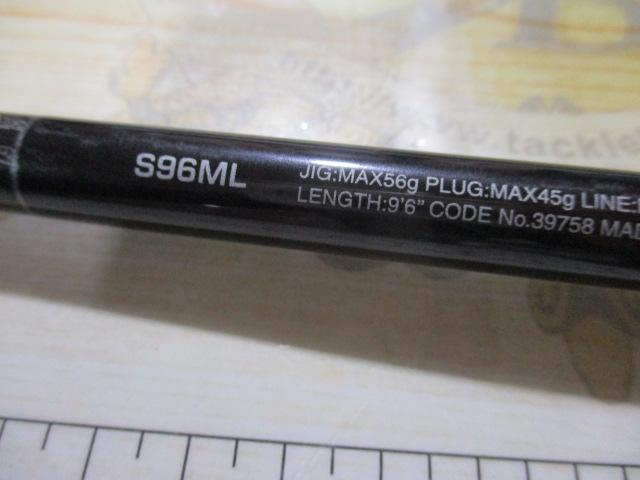 コルトスナイパーXR S96ML