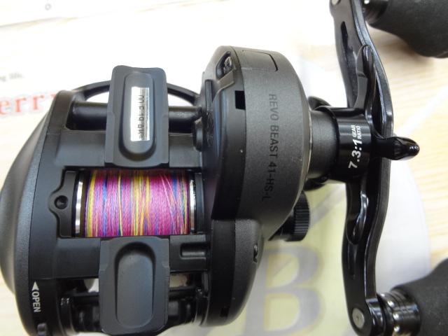 レボ BEAST 41HS-L 7.3:1