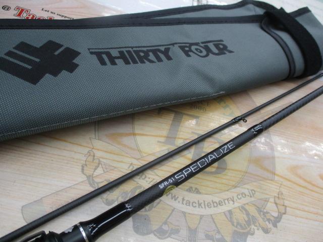 スペシャライズ SFR-51