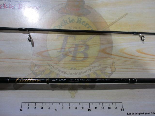 ギャレット GLS-602L