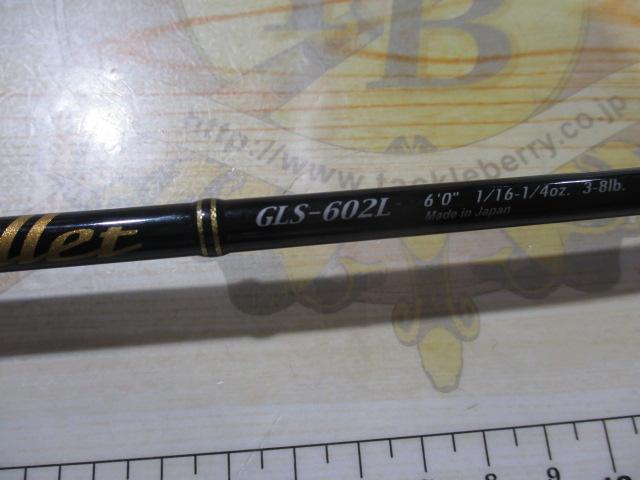 ギャレット GLS-602L