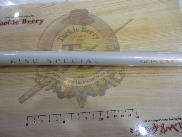 04キススペシャル 405CX+