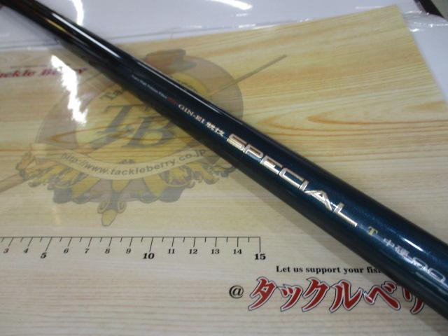 VS銀影競技スペシャル T中硬90