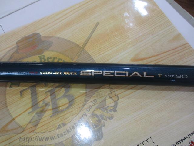 VS銀影競技スペシャル T中硬90