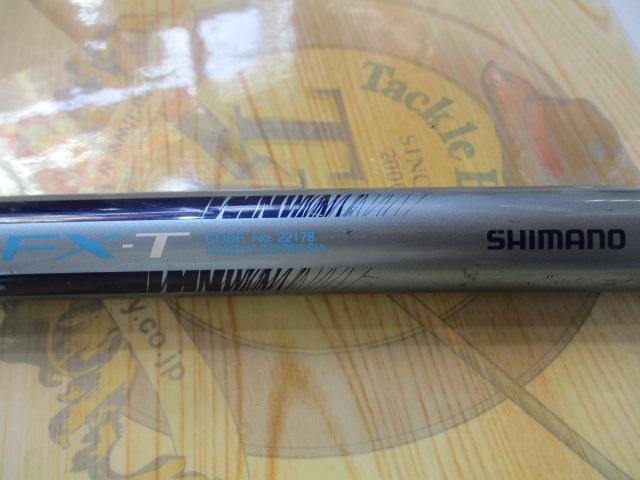 サーフリーダーFV 360FX-T