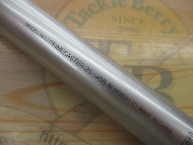 プライムキャスター 25-405・W