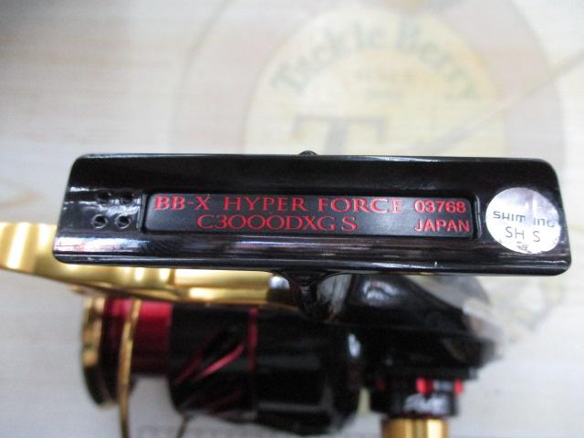 17BB-Xハイパーフォース C3000DXGSL