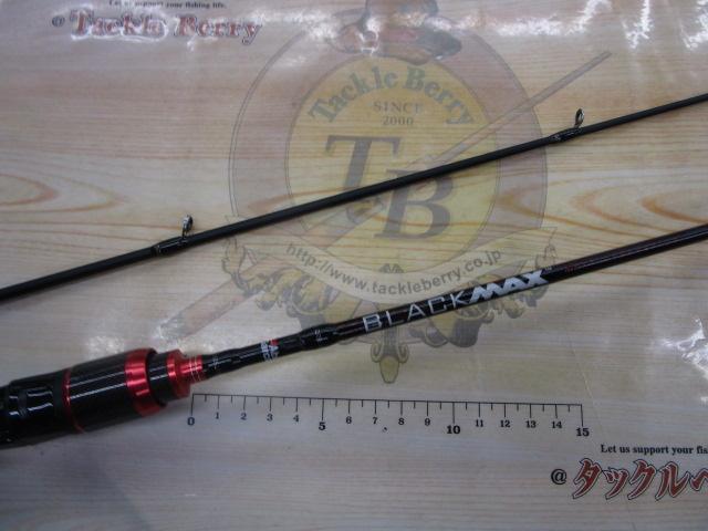 ブラックマックスBMC602UL