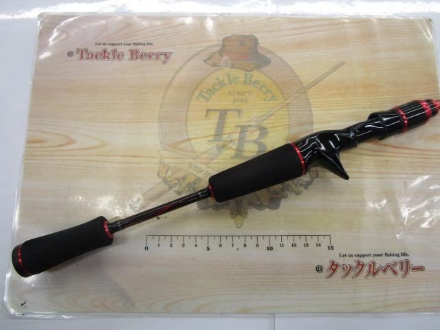 ブラックマックスBMC602UL