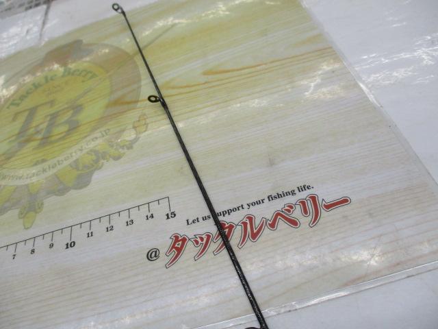 20ゾディアス 268L