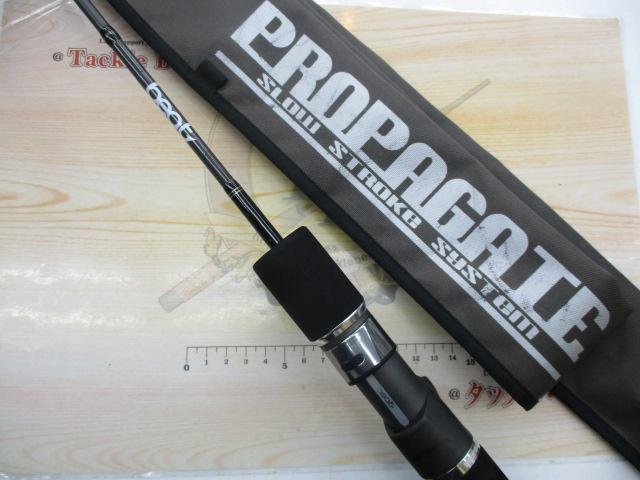 プロパゲート bp606-2