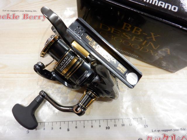 23BB-Xデスピナ C3000DXG