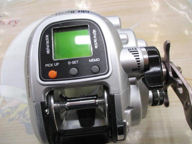 ビットビーツ 300S