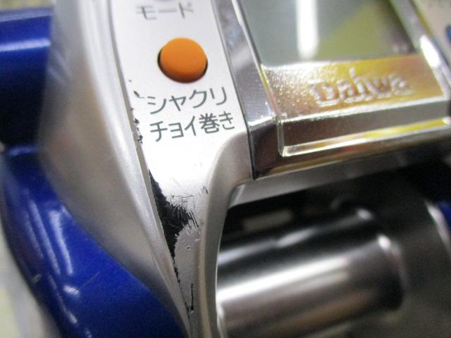 ハイパータナコン 600Fe