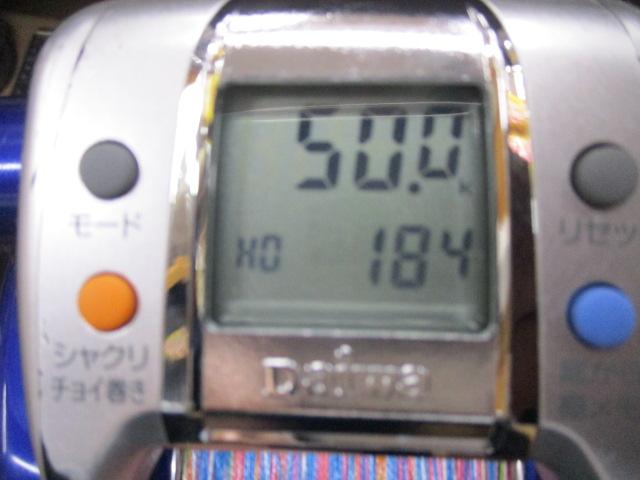 ハイパータナコン 600Fe