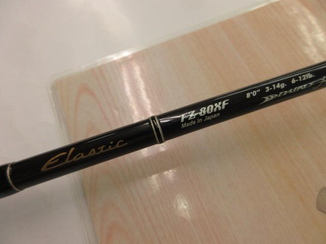 フェルザス FZ-80XF