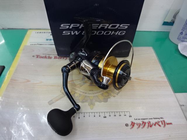 21スフェロスSW 8000HG