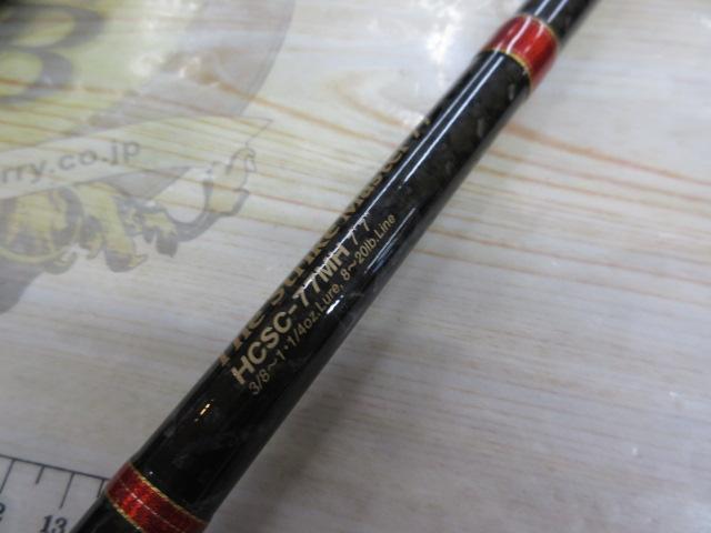 ヘラクレス HCSC-77MH