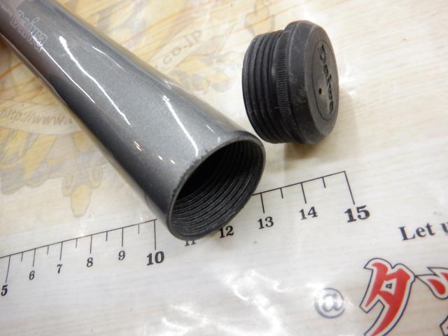 HSシーパラダイス磯 5-400