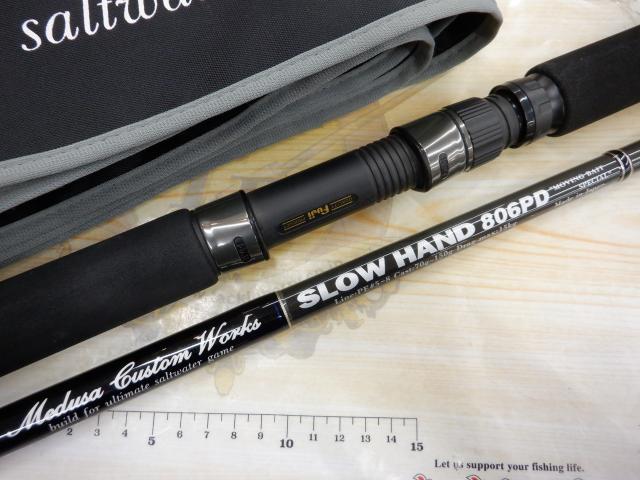 スローハンド 806PD