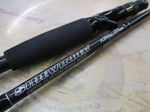 サイドワインダーHGC-69XFフリッピングエディション