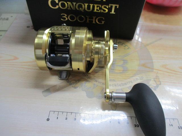 22オシアコンクエスト 300HG