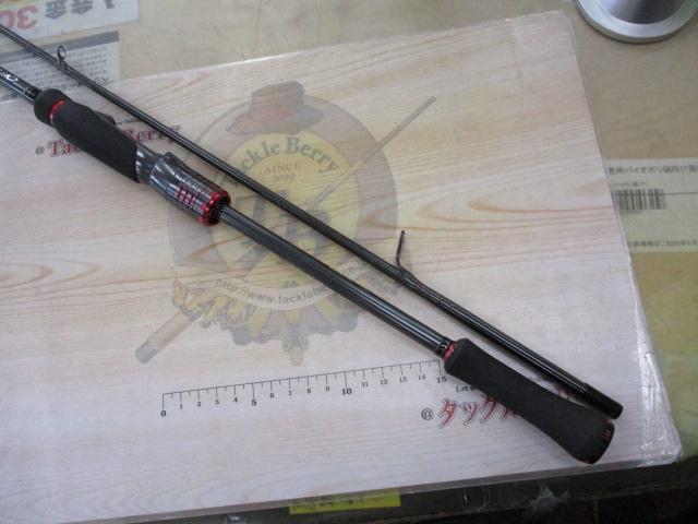 エメラルダスストイストRT 84M