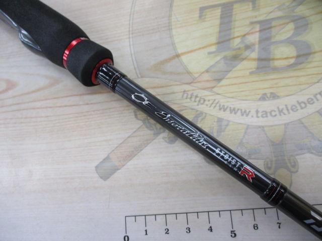 エメラルダスストイストRT 84M