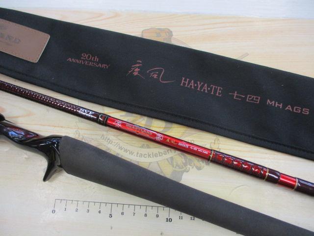 ハートランド HL741MHRB-SV AGS17