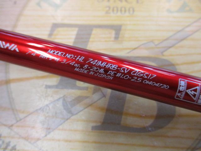 ハートランド HL741MHRB-SV AGS17