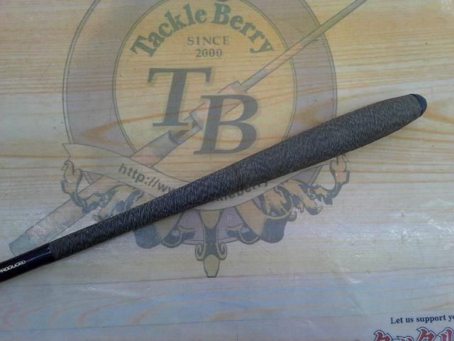 プロステージ山吹 中硬300