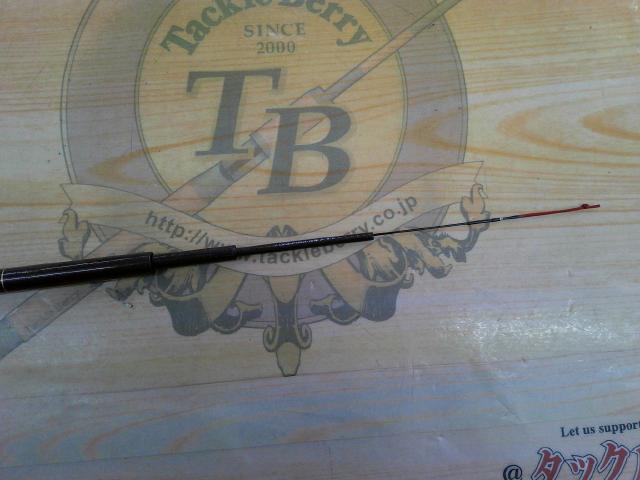 プロステージ山吹 中硬300