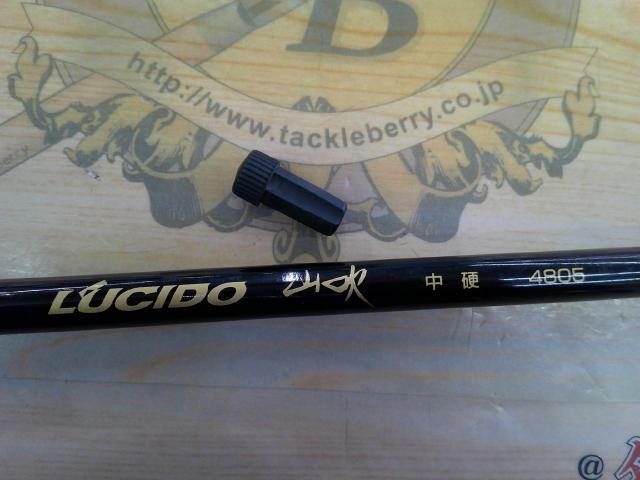 ルシード山吹中硬4805