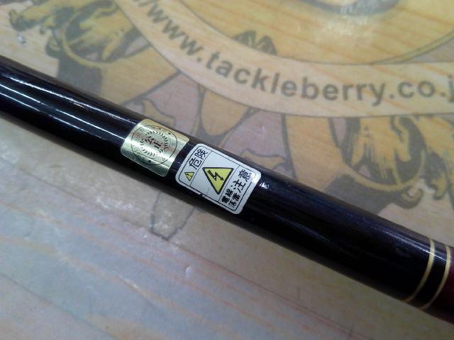 ルシード山吹中硬4805