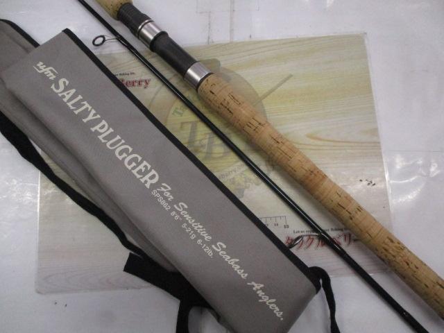 ソルティープラッガー SPS-862