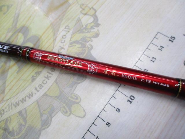 ハートランド HL741MHRB-SV AGS17