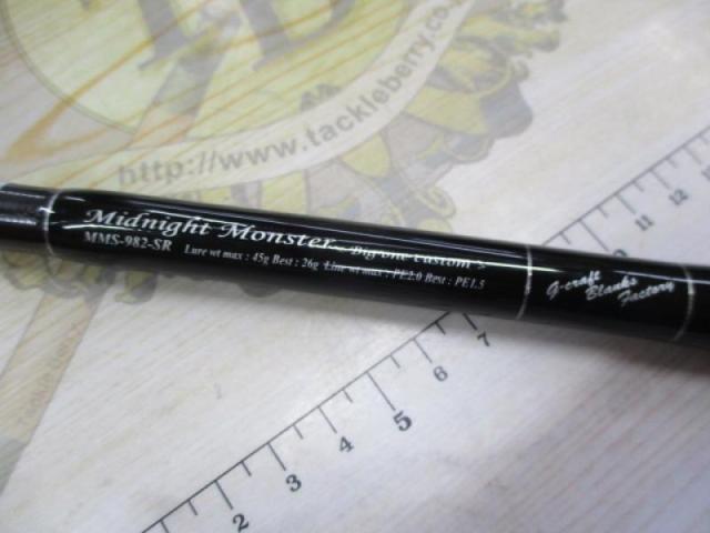 セブンセンスSR MMS-982-SR ミッドナイトモンスター