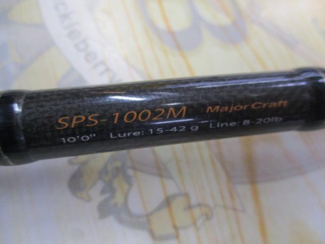 ソルパラ SPS-1002M