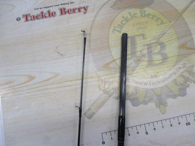 エメラルダスX 83M