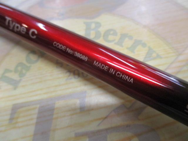 18ワールドシャウラエクステンションバットTypeC