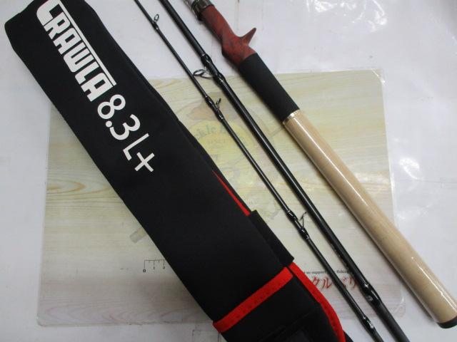 ビームス クローラ 8.3L+