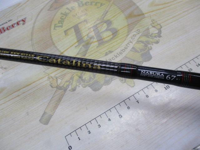 キャタリナ ナブラ 67