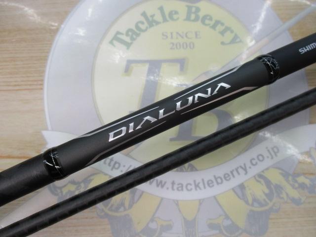 18ディアルーナ B96M