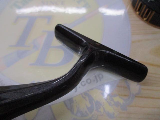 オーシャンフィールド 5000/5000S