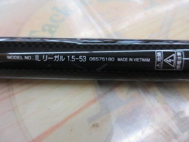 ILリーガル 1.5-53