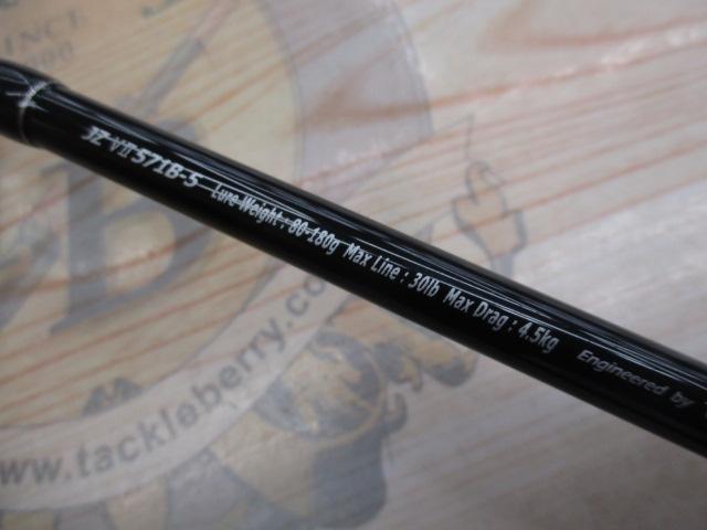 ジグザム バージョンⅡ JZVⅡ571B-5