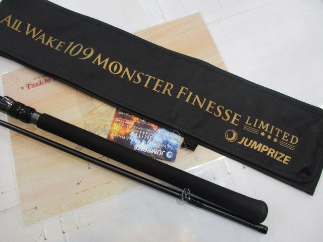 オールウェイク109 モンスターフィネスリミテッド